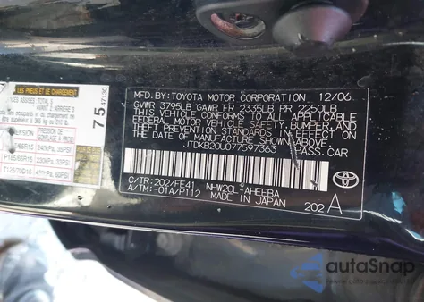 2007 Toyota Prius Touring z USA, uszkodzony, nr VIN JTDKB20U077597363